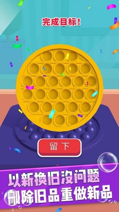 工艺创造安卓最新版下载v1.0
