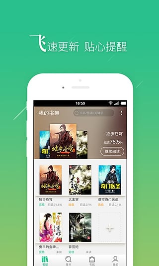 羞涩小说最新版免费下载地址v1.1.3