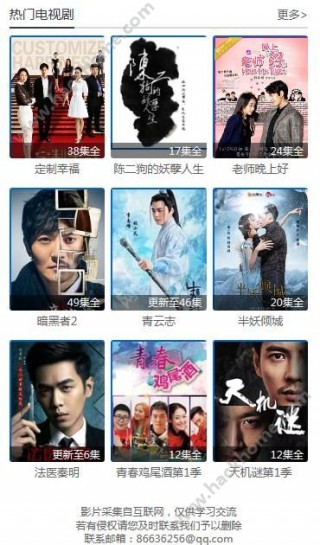 天龙影院远古电影首页免费最新手机在线看最新下载地址v1.0