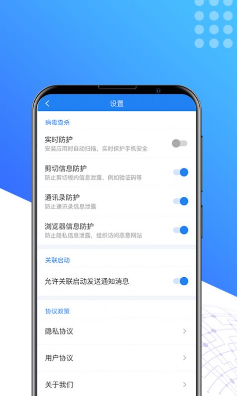 奇速清理安卓最新版下载v1.0.0