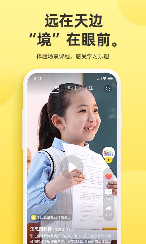 家巴啦云视最新版免费下载v1.1