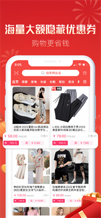 造返派安卓版最新下载v1.0.12