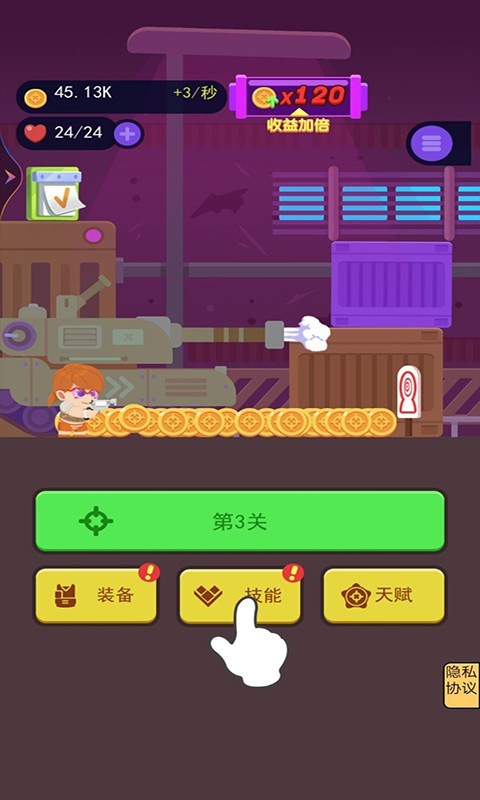 世界闪电战安卓版下载v1.0