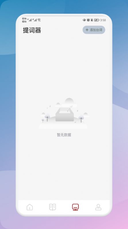 千尺阅读器最新版下载v1.1
