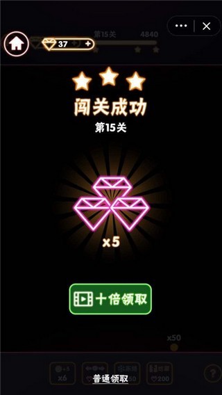 疯狂消砖块安卓最新版下载安装
