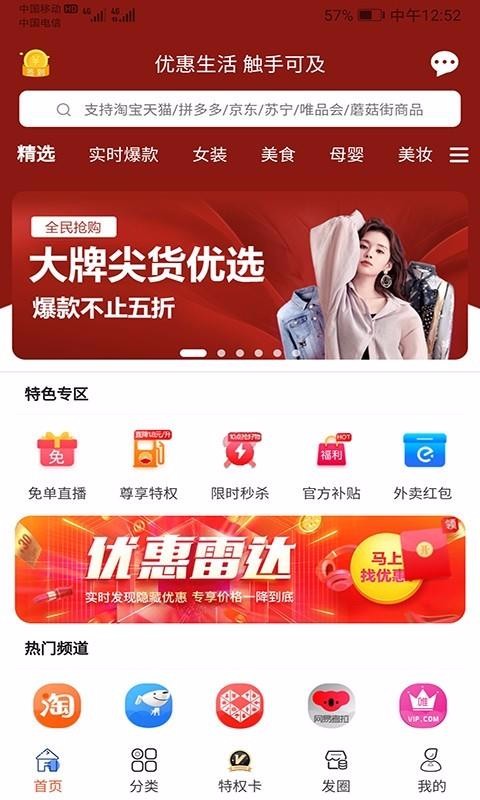 兼呗最新版免费下载v1.0