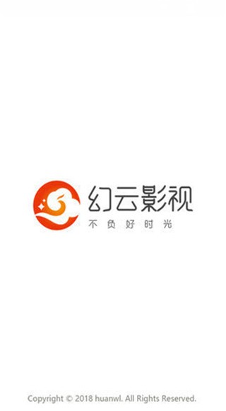 幻云影视最新版免费下载地址v1.10.1