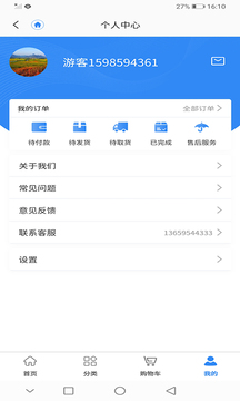 闪电老师最新版免费下载地址v1.1.6