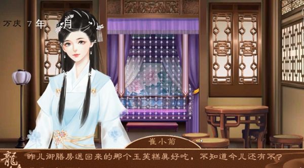 龙雏最新版下载v3.1