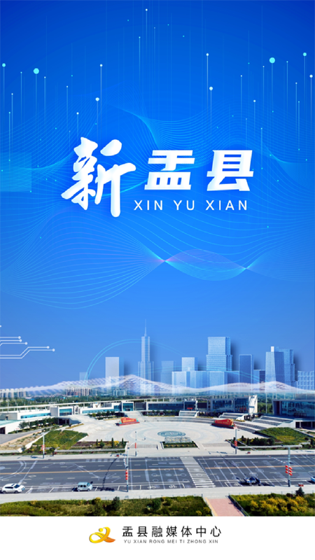 新盂县安卓版最新下载v4.0.0
