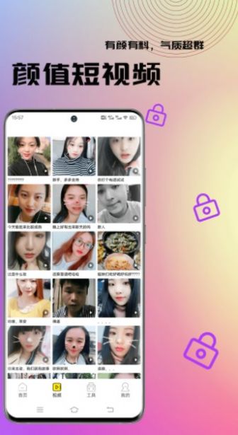 奶牛壁纸视频最新版下载v1.0.2
