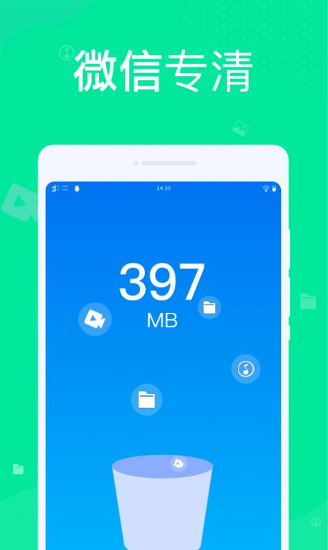 九州清理最新版下载v1.0.0