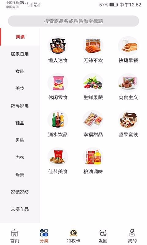 兼呗最新版免费下载v1.0