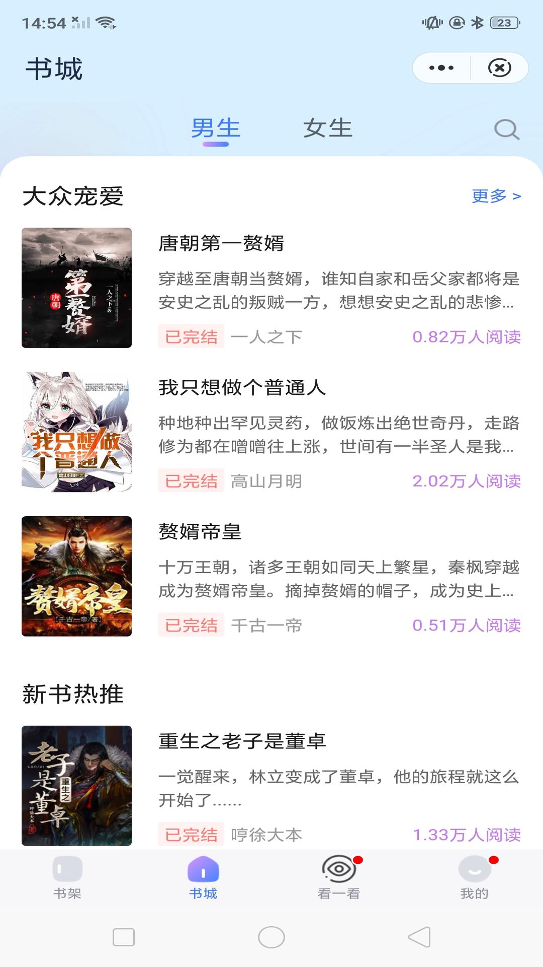 岁月书卷安卓版下载v3.01.00
