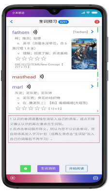 英语帮最新版免费下载v3.9.235