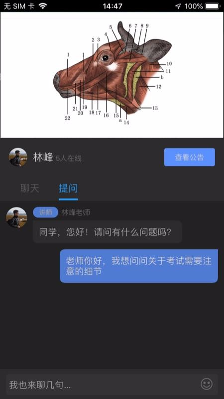 兽课网最新版免费下载地址v4.2.0