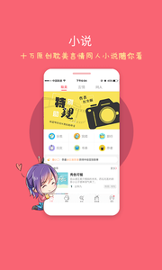 豆腐最新版下载v5.6.0