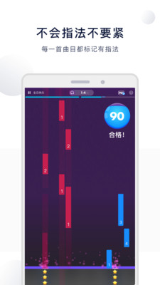 泡泡钢琴最新版免费下载地址v6.4.4