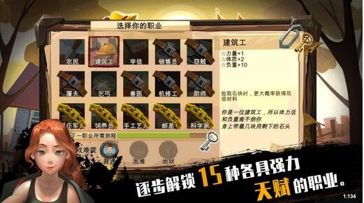 归家异途全内购纯净版免费最新下载v1.3.5