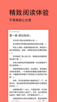 腐萌小说免费版在线观看手机下载v1.2.0