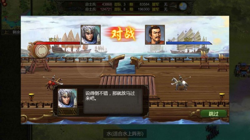 群雄时代最新版下载v0.0.1