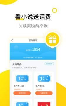 要祺免费小说最新版免费下载地址v1.2.1