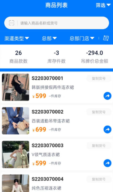 锦小象安卓版免费下载v1.0.20