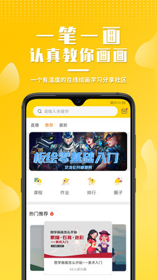 姬蛋最新版免费下载地址v1.2.2