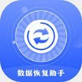 时光数据恢复最新版下载v3.7.0110