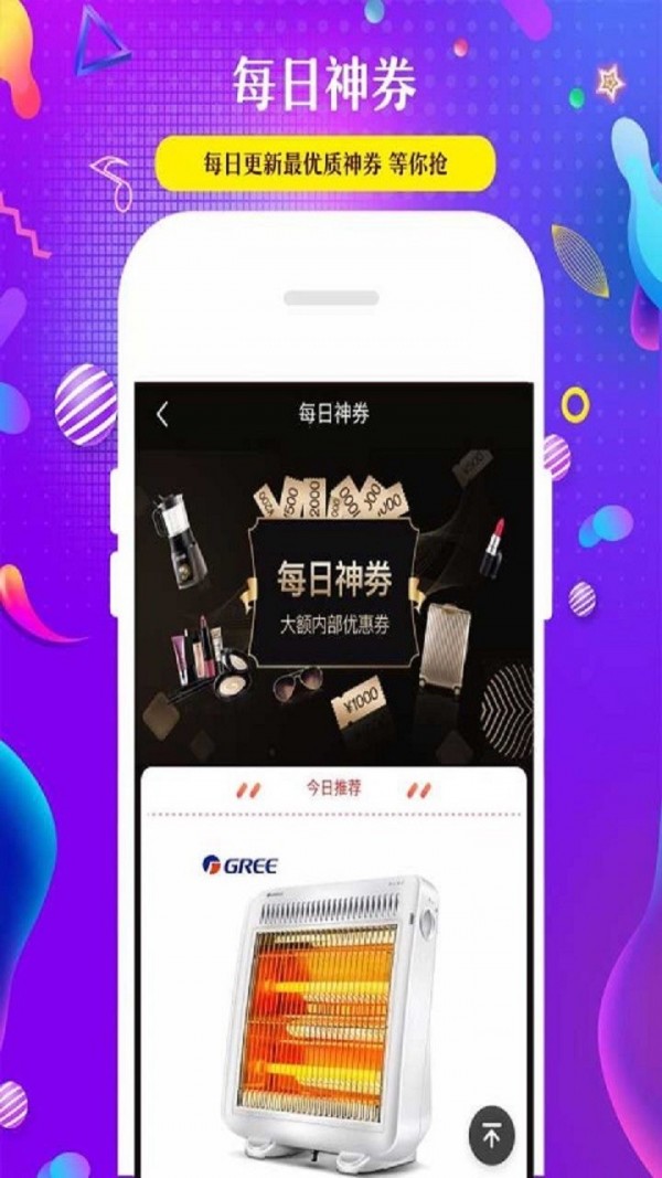 三好优品安卓最新版下载v1.0.7