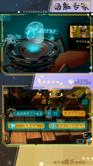 小小勇者专家安卓版下载v1.0.0
