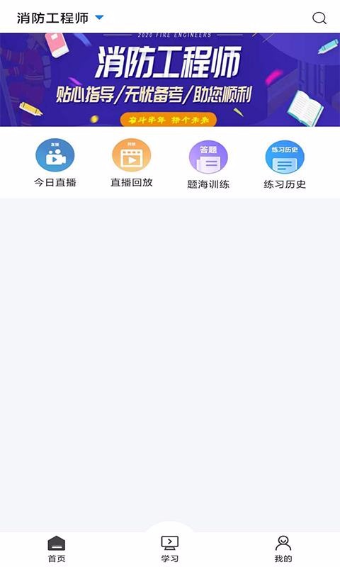 乐学网手机apk安装包下载v2.3.1