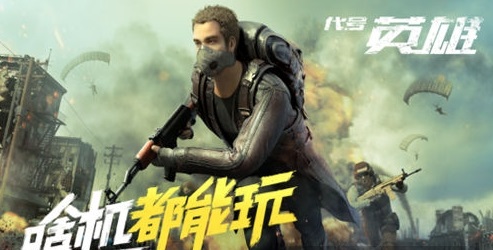 王牌战争手游最新版下载v6.9