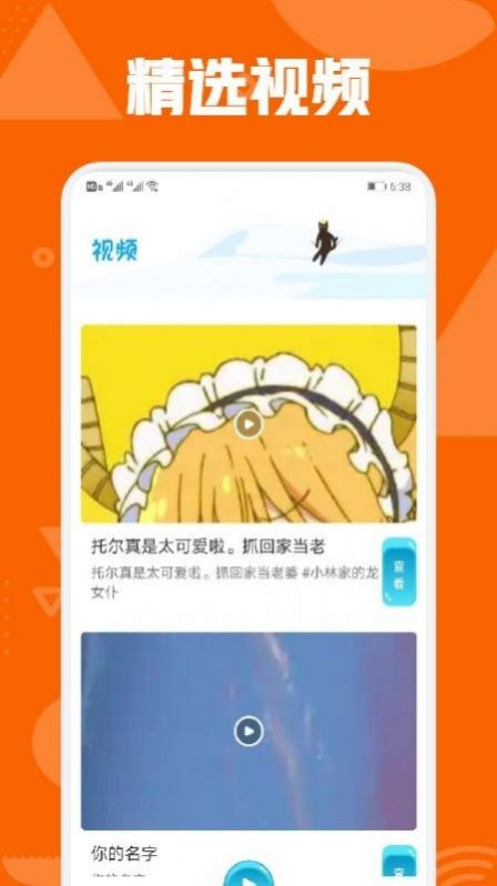 秋霞电影安卓版免费下载v1.0.4