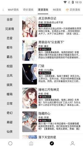 云阅小说最新版免费下载地址v3.0