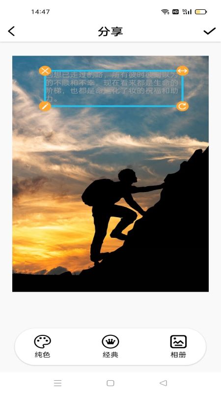 爱说句子最新版下载v1.02