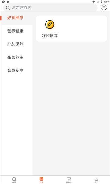 善为佑铭安卓版最新下载v1.0.18