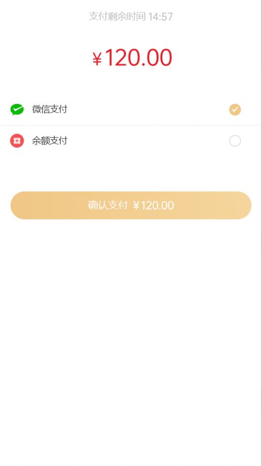 元气时刻安卓版免费下载v1.0.0