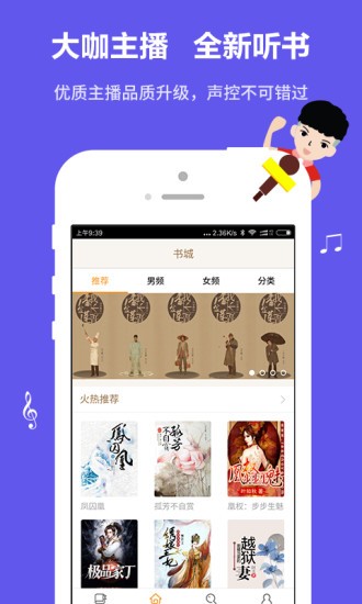 一品侠安卓版下载v3.00.00