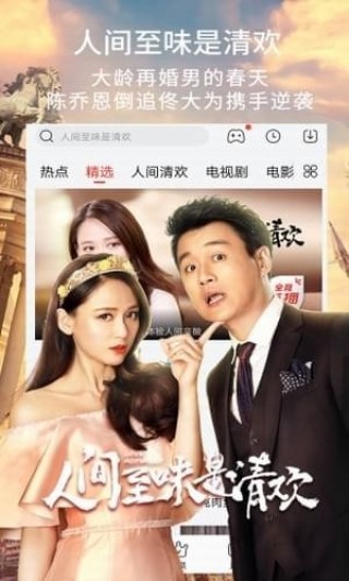 尘落电影免费观看手机最新下载v2.0.12