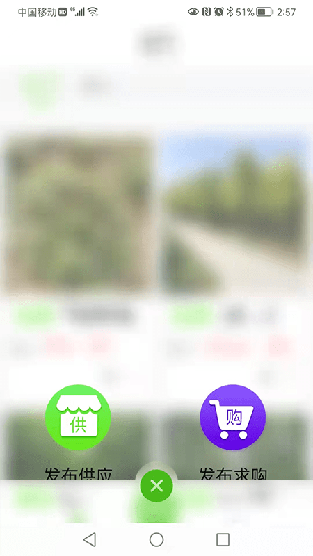中数苗安卓版最新下载v1.1