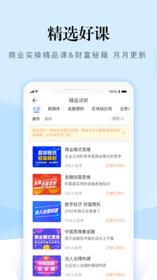 熵吾优最新版免费下载地址v2.5.1