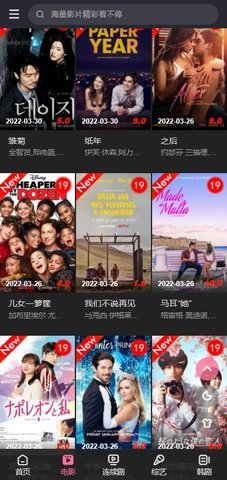 蛋黄影视安卓版免费下载v1.0.0