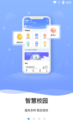 云达人安卓最新版下载v1.6.0