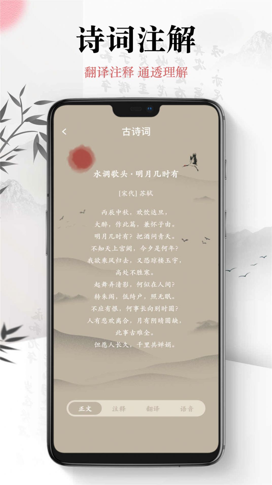 小书趣阁手机apk安装包下载v1.0.0