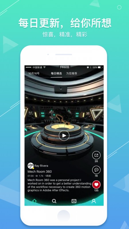 VeeR播放器在线观看手机下载v2.5.1