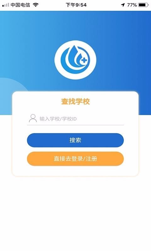 医护优选最新版免费下载地址v1.0.2