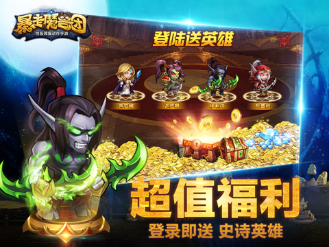 口袋兽人修改免费版安卓最新版下载v3.3.0.0