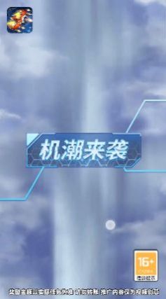 逃离大考验安卓最新版下载v1.3.2