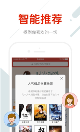 折节读书安卓版免费下载v3.00.00